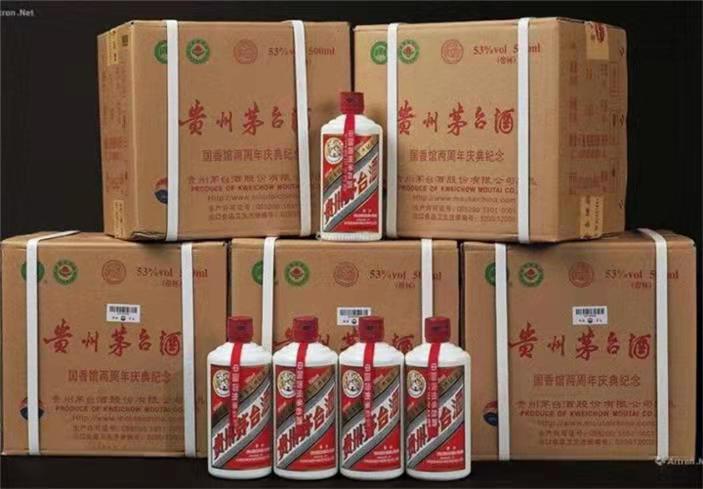 延平茅台酒回收